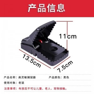 力仕康老鼠夹 捕鼠器夹子老鼠神器灭鼠神器老鼠笼大号家用全自动灭鼠老鼠药5只装
