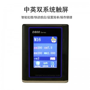 电动攻丝机 全自动数控攻牙机 万向扩孔倒角