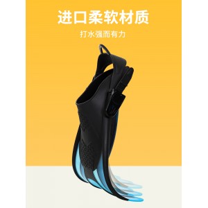 游泳脚蹼 男女自由泳蛙泳硅胶短脚蹼 成人儿童专用潜水训练浮潜蛙鞋