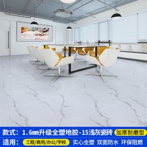 【1.6厚加强抗压】工程革15号浅灰色