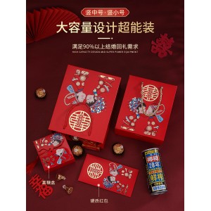 结婚喜糖盒婚礼伴手礼盒