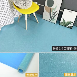 【1.0厚升级】8号工程革
