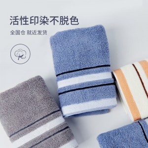纯棉洗脸巾 吸水不掉毛绵柔手巾