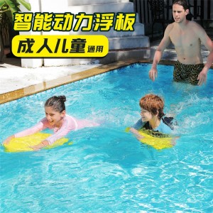 水上电动力浮板 儿童成人通用智能冲浪板 游泳推进器