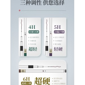 탄소 낚싯대 낚싯대 초경량 초경량 초경량 6H대 낚싯대 19조 붕어 잉어대 
