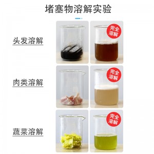 输通下水道的用品管道疏通剂 强力通厨房下水管油污清洁剂