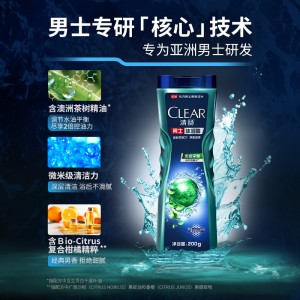 清扬(CLEAR)沐浴露 男士平衡控油 水润平衡型200g