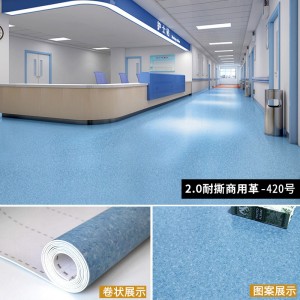 【2.0厚超强耐撕】SH420商用革