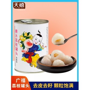 荔枝罐头 果肉葡萄水果罐头