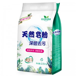 10斤天然皂粉家庭实惠装家用洗衣粉香味持久大袋装皂粉