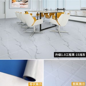 【1.0厚升级款】工程革15号浅灰（20平方）推荐❤