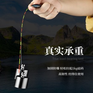 鲫鱼漂 高灵敏纳米全水域多功能浮漂 轻口小碎目醒目防风浪鲤鱼野钓浮标