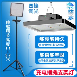 地摊夜市灯 室户外照明   露营灯