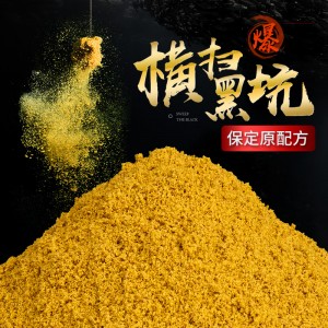 正宗小黄面黑坑鲤鱼散炮鱼饵 黄面面鲫鱼饵料 黑坑垂钓饵