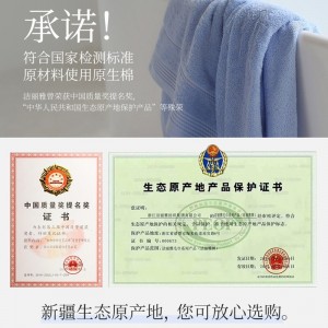 新疆长绒棉毛巾 成人柔软吸水加厚男女情侣面巾