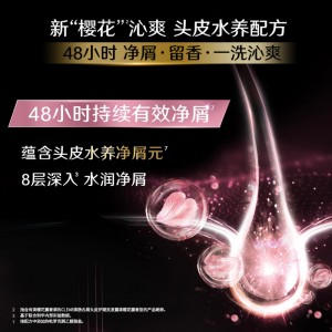 CLEAR 女士去屑洗发水