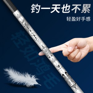 고탄소 나비 대물 초경량 경량 낚싯대 낚싯대 잉어 낚싯대 붕어 낚싯대 검은 구덩이 야생 낚싯대 장절 낚싯대 
