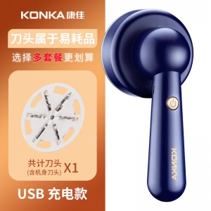 蓝金【加大款6齿刀头】