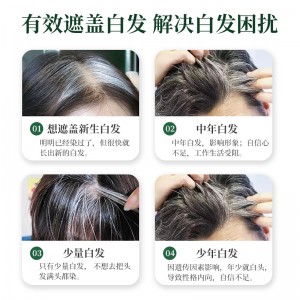 한 빗 의 검은 염색약 염색약 