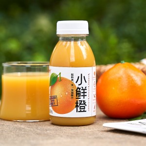 小鲜橙248ml*9瓶 整箱装 鲜橙汁  富含维C 浓缩果汁饮品