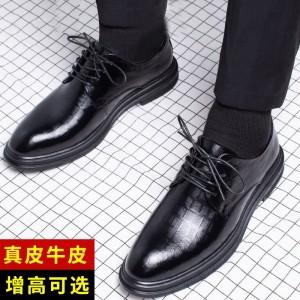영륜 소프트 가죽 소프트 바닥 내 키높이 신발 