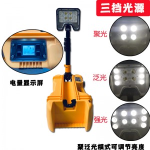 防爆工作灯 升降照明灯