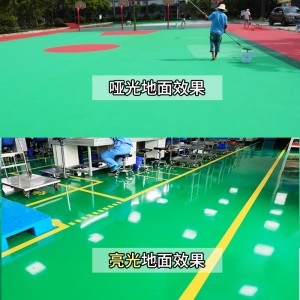 水性环氧地坪漆 水泥地面漆  防水耐磨地板漆  组合漆