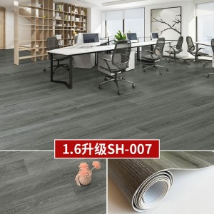 【升级1.6mm厚】商用革SH007(20平方)