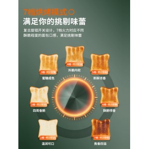 烤面包机家用早餐机