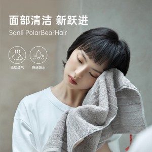 A类司马抗菌毛巾