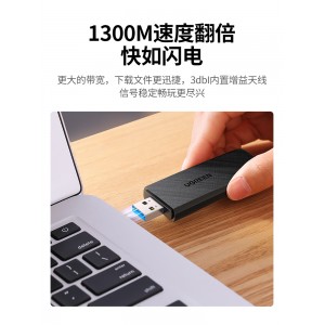 usb无线网卡 台式机wifi接收器 免驱外接千兆5G双频信号