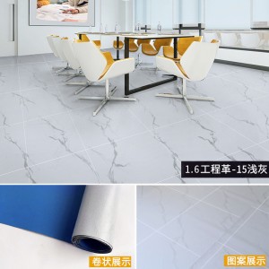 【1.6厚加强耐磨】工程革15号浅灰（20平方）