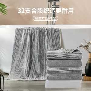 竹炭风抗菌裹身巾