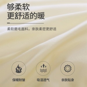 秋冬单人学生加厚舒柔四季保暖被芯
