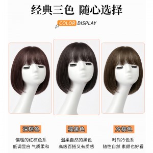 波波头 全头头套 仿全真人发 自然整顶长发造型假发套