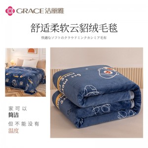 毛毯加厚法兰绒毯子 珊瑚绒午睡空调毯 毛巾被春秋盖毯