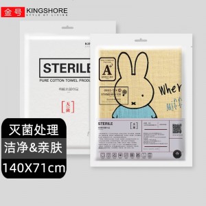 纯棉纱布无菌浴巾 灭菌独立包装 柔软吸水洗澡巾