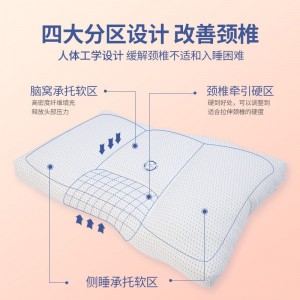 可水洗纤维枕 儿童枕头护颈枕 抗菌分区枕