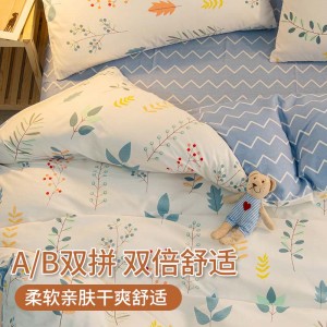 全棉四件套 纯棉新疆棉套件床