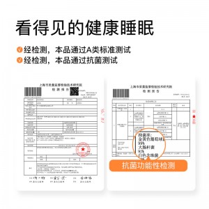 加厚被褥A类抗菌玉米春秋被