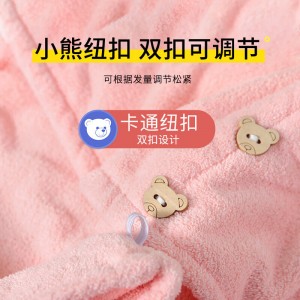 속건 헤어 스카프 머리를 닦다 수건 목욕 모자 