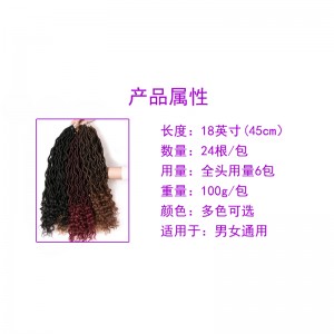 脏辫雷鬼大辫子 假发接发马尾曲发编发