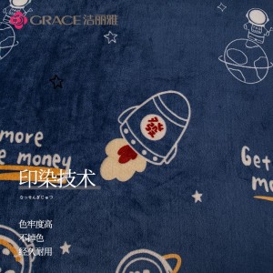 毛毯加厚法兰绒毯子 珊瑚绒午睡空调毯 毛巾被春秋盖毯