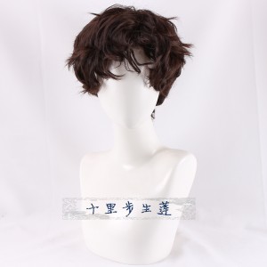 深棕色