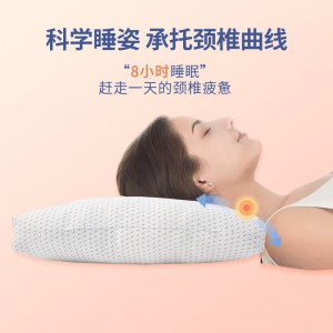 可水洗纤维枕 儿童枕头护颈枕 抗菌分区枕