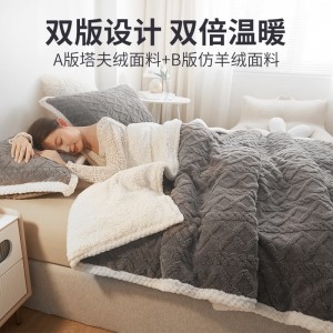 双层加厚毛毯被子 法兰绒珊瑚绒保暖加绒拉舍尔午休毯
