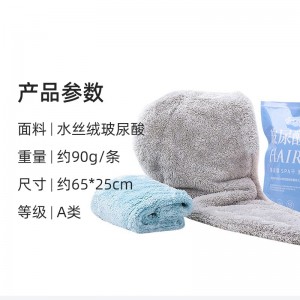 玻尿酸干发帽 黑科技补水保湿防滴水强吸水干法巾