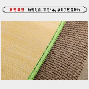 单人宿舍凉席竹子 绿色包边竹凉席