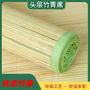 单人宿舍凉席竹子 绿色包边竹凉席