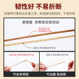 双面折叠双人竹席子碳化清凉竹席